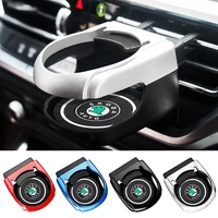 car styling water cup holder universal auto air outlet drink mount rack bottle can bracket for skoda octavia rapid kodiaq karoq