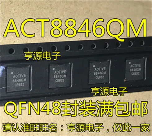 

ACT8846QM460-T ACT8846QM 8846QM