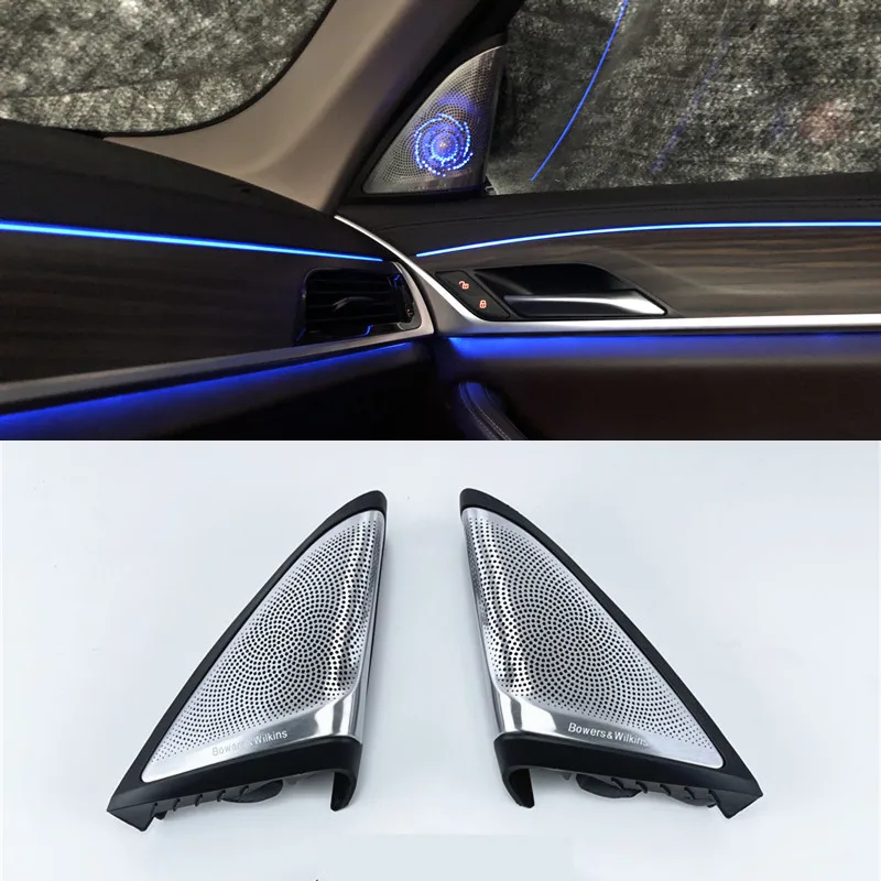 Комплект для обновления звука среднечастотных динамиков BMW G30 5 Series сабвуфер Hi-Fi