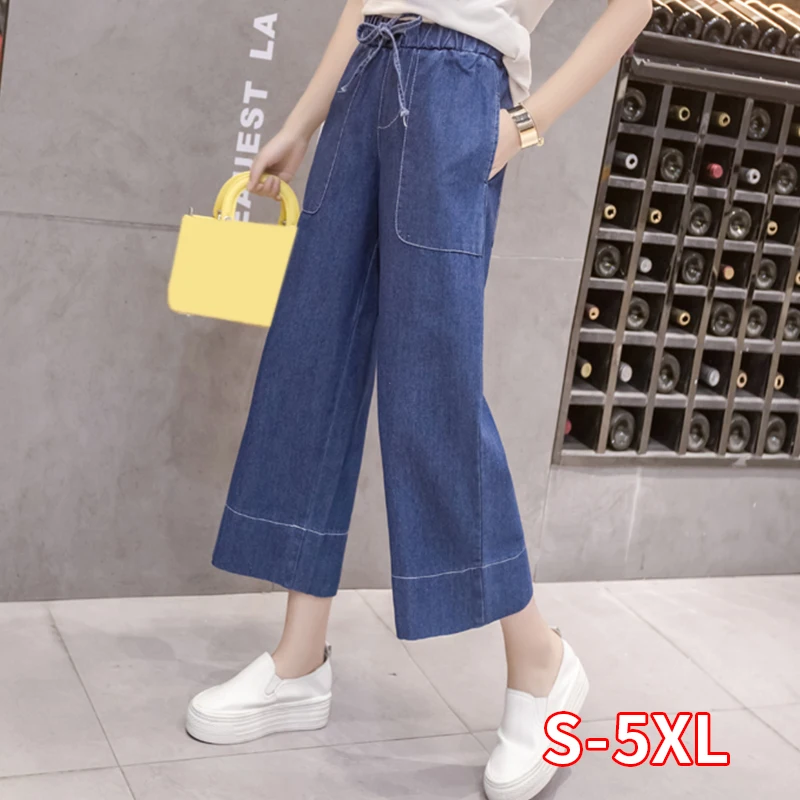 Spring and summer large size nine-point wide-leg jeans women 100 kg loose was thin fashion style | Женская одежда