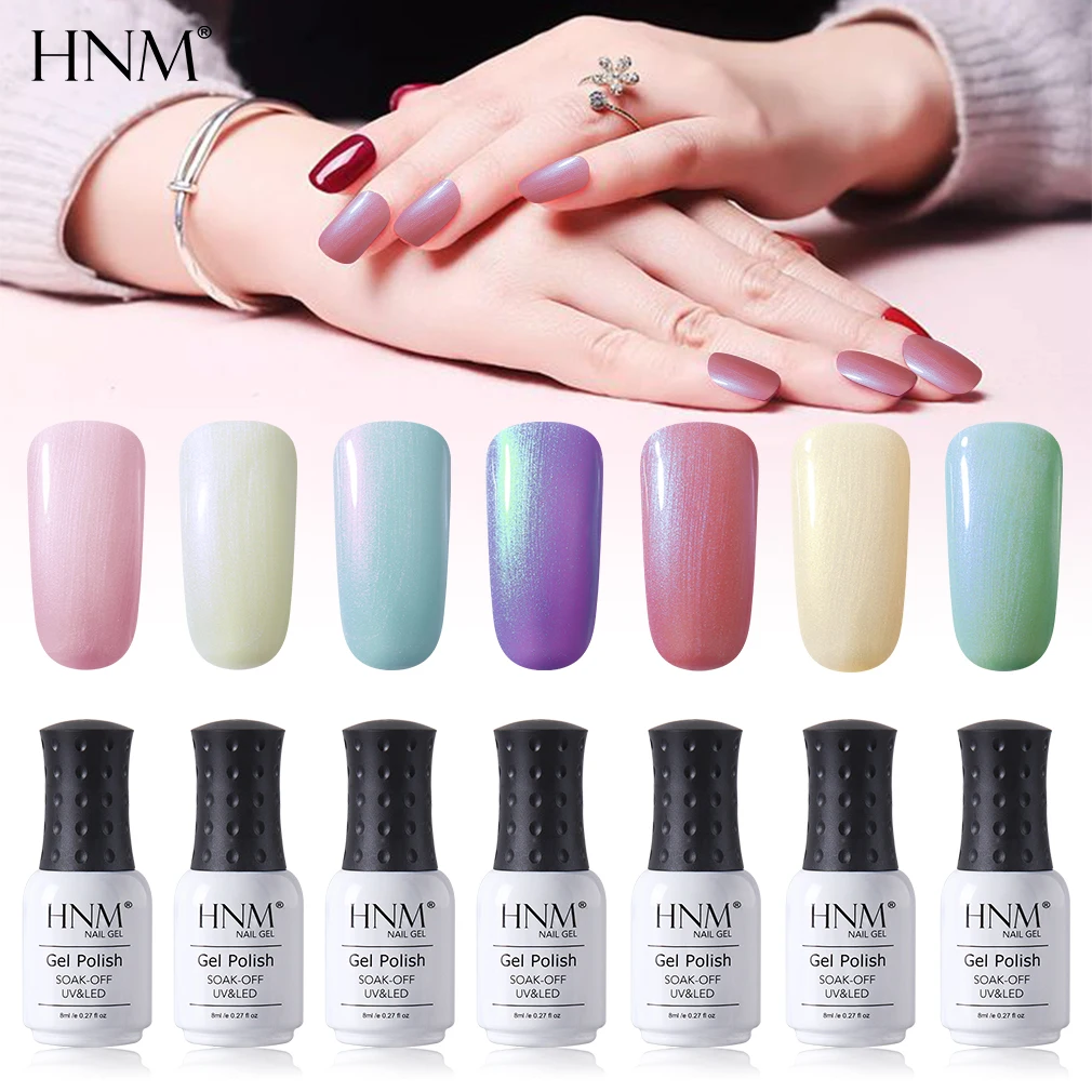 HNM Shell Гель-лак для ногтей 8 мл лак УФ-светодиодный светильник замачиваемый дизайн