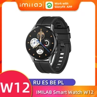 imilab w12 smart watch men smartwatch bluetooth 5 0 heart rate sleep monitor sports fitness tracker ip68 waterproof male watches