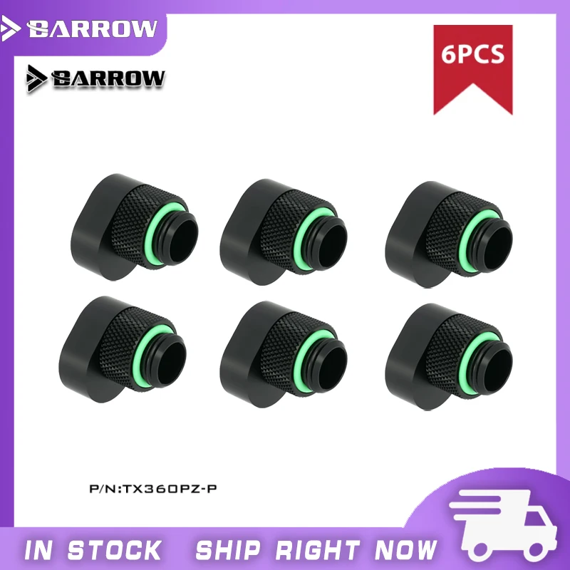 

Barrow 2/4/6pcs 360 Degrees 6mm Rotary Offset Fittings, G1/4 Thread, POM Male To Female Extender Fittings, TX360PZ-P