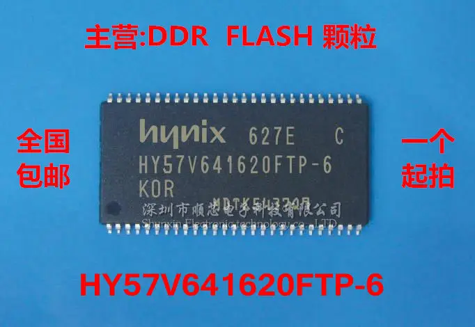 

10pcs/lot New and Original HY57V641620FTP-6 4M*16 SDRAM Memory ICs