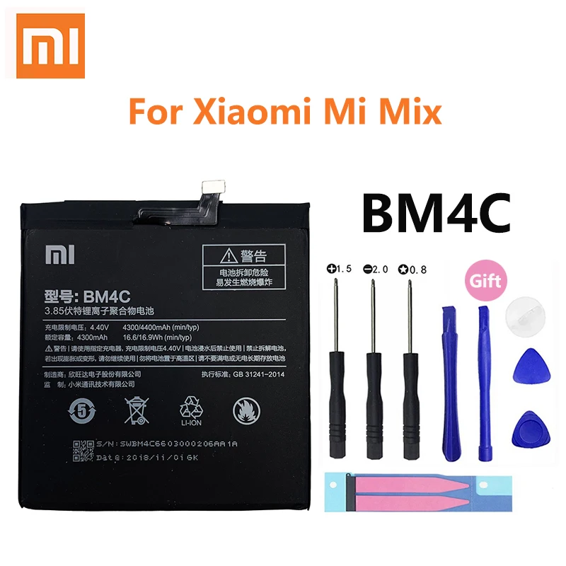 

100% Original Xiao Mi Battery BM4C Battery bm4c For Xiaomi Mi Mix XiaomiMix Batteries BM 4C Battery High Quality 4400mAh