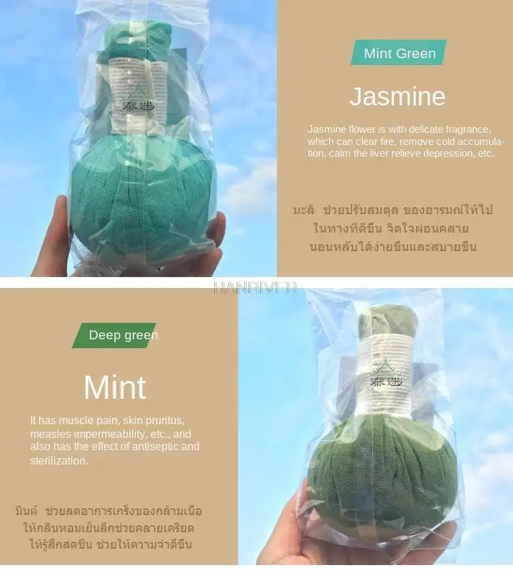 Thai herbal massage ball health spa medicine billiton essential oils care hot packs | Красота и здоровье