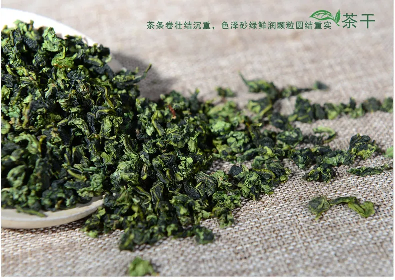 Слабый ароматизатор * Премиум Чай Anxi Tie Kuan Guan Yin Tieguanin China OOLONG CN чай для похудения 250