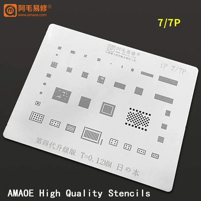 Трафареты для реболлинга USB/U2/PMIC/PM/ CPU/RAM NAND Flash WIFI BGA трафареты iPhone 7/7plus A10 IC |
