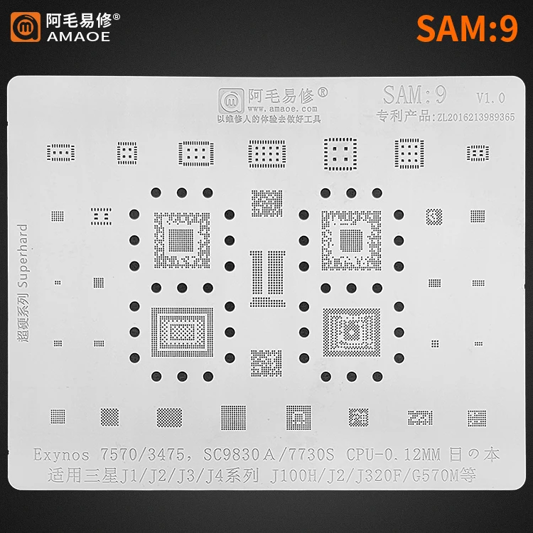 Трафарет для реболлинга BGA samsung S 21 2010 /S10 +/ NOTE10 20 /5G/G975/977/N975 SM8150 | Мобильные телефоны