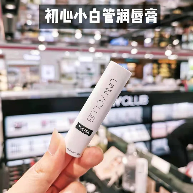 

South Korea unny lip balm lips lipstick render its moisturizing hydrating small white tube
