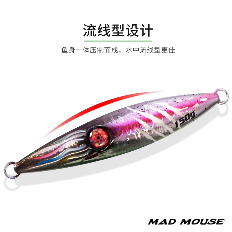 Новинка 2020 искусственная металлическая джиг-приманка MADMOUSE глубоководные