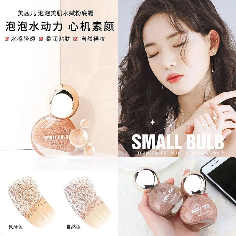 Пузырьковая основа для тела крем увлажняющий консилер Жидкая под макияж сухой