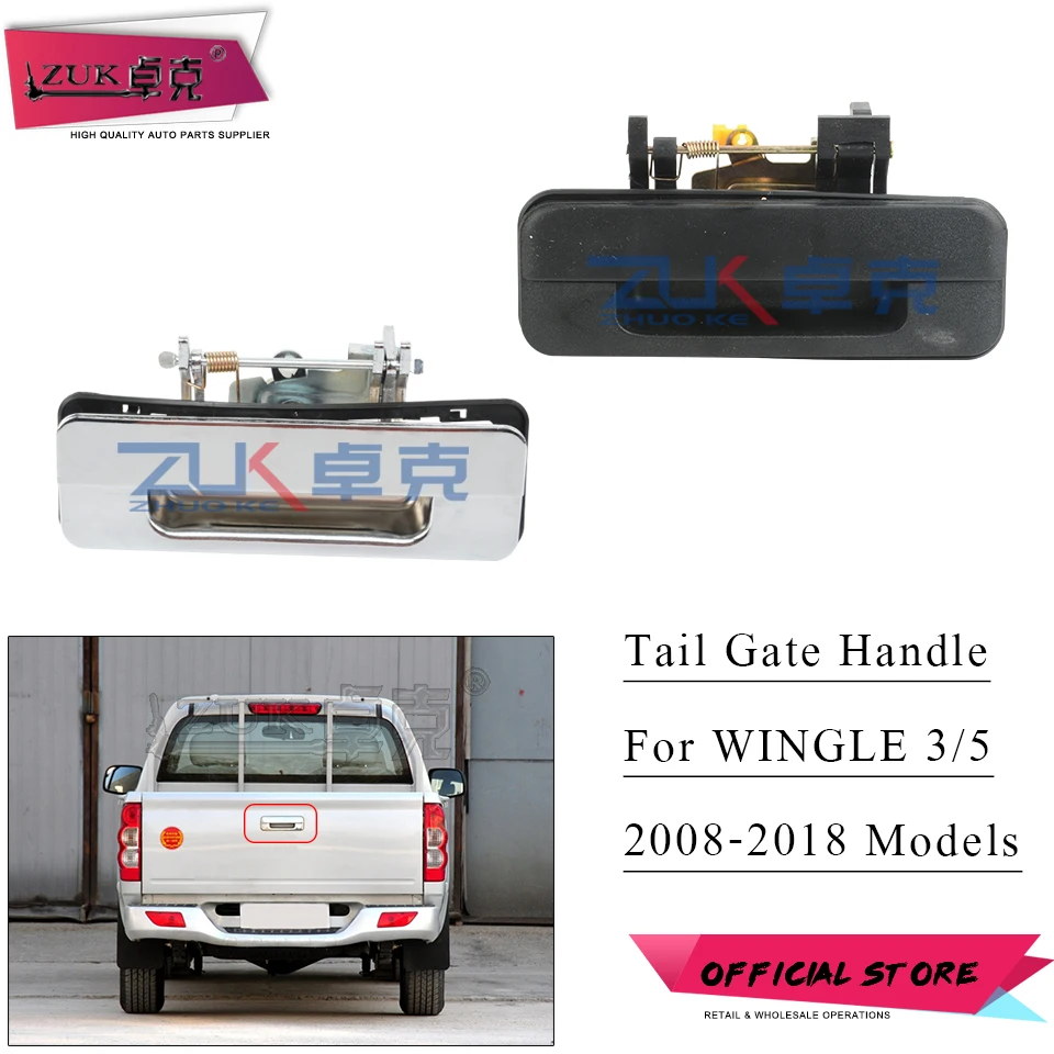 ZUK ручка багажника автомобильного хвоста для Great Wall Wingle 3 5 Steed V240 V200 2006-2018 черный
