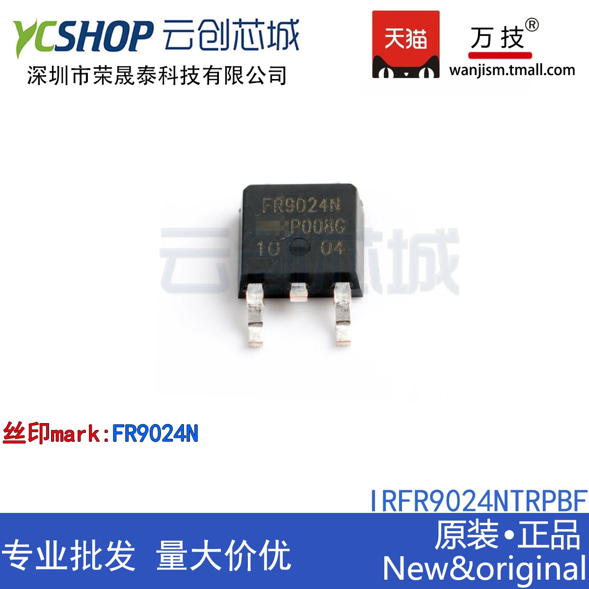 Бесплатная доставка IRFR9024NTRPBF FR9024N TO-252 P11A 55V 175 mOhms 10 шт.