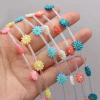 natural shell sunflower beaded plastic chain diy exquisite cute bracelet necklace earring jewelry making beads 12mm 15pcseach