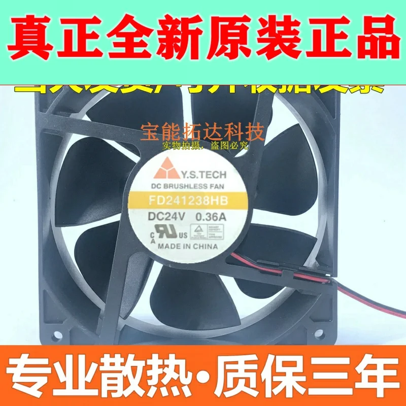 Бесплатная доставка подлинного товара Y.S. Вентилятор охлаждения для преобразователя частоты Tech Wonsan FD241238HB 12038 24V 0.36A