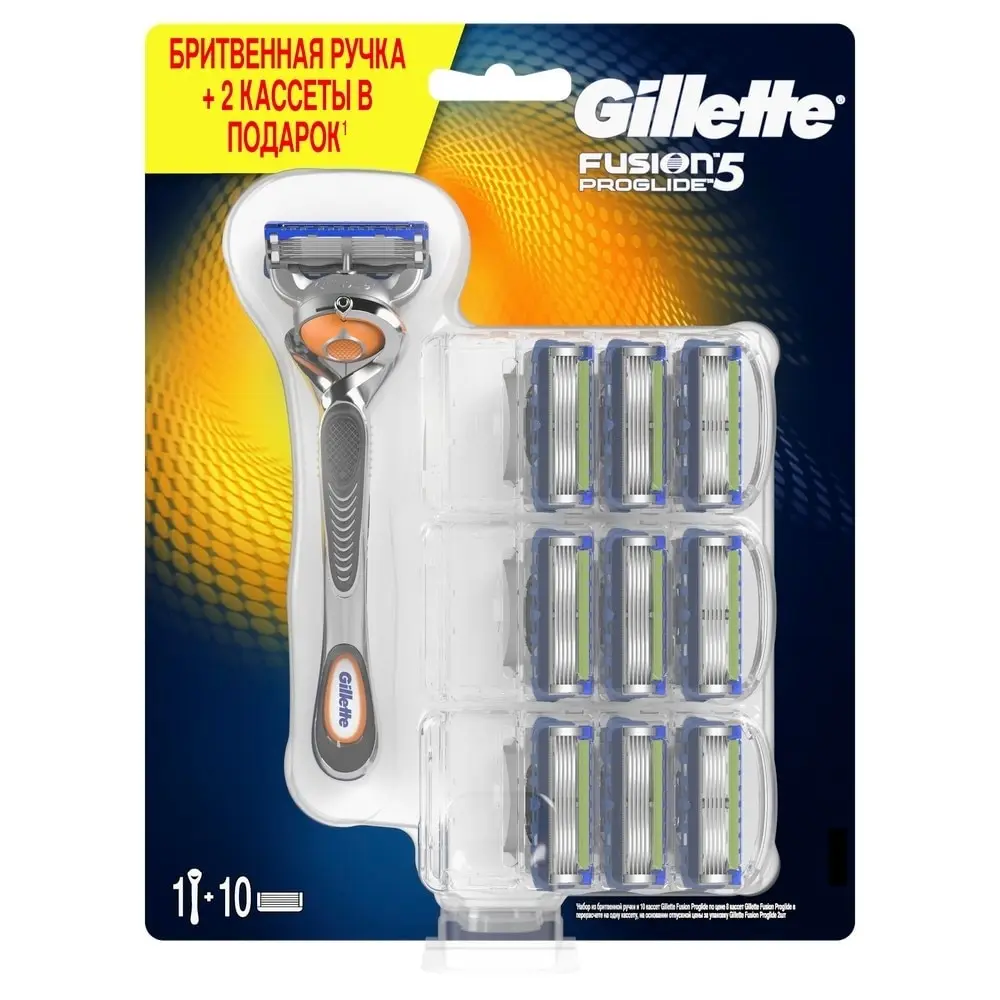 Мужская бритва Gillette Fusion Proglide с 10 сменными кассетами|Бритва| |