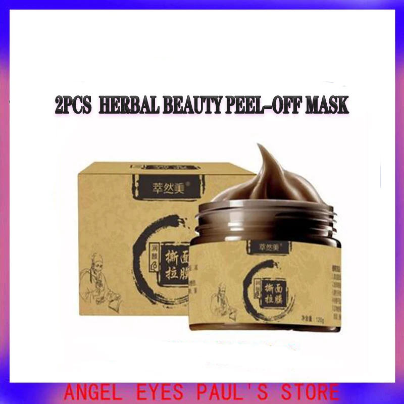 2 шт. травяная красота отшелушивающая маска разрывающая усадки суживающая поры