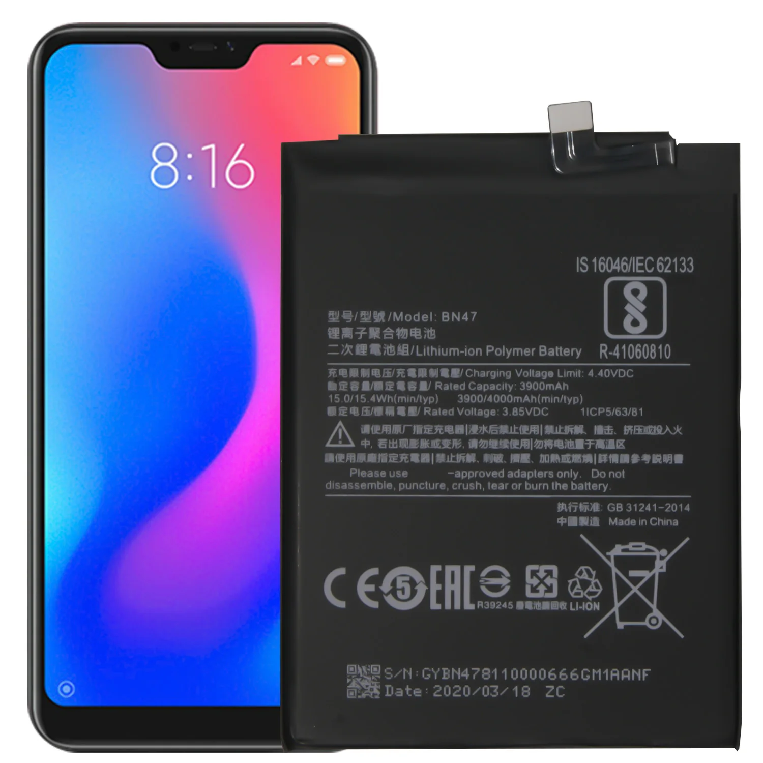 

Аккумулятор BN47 для Xiaomi Mi A2 Lite