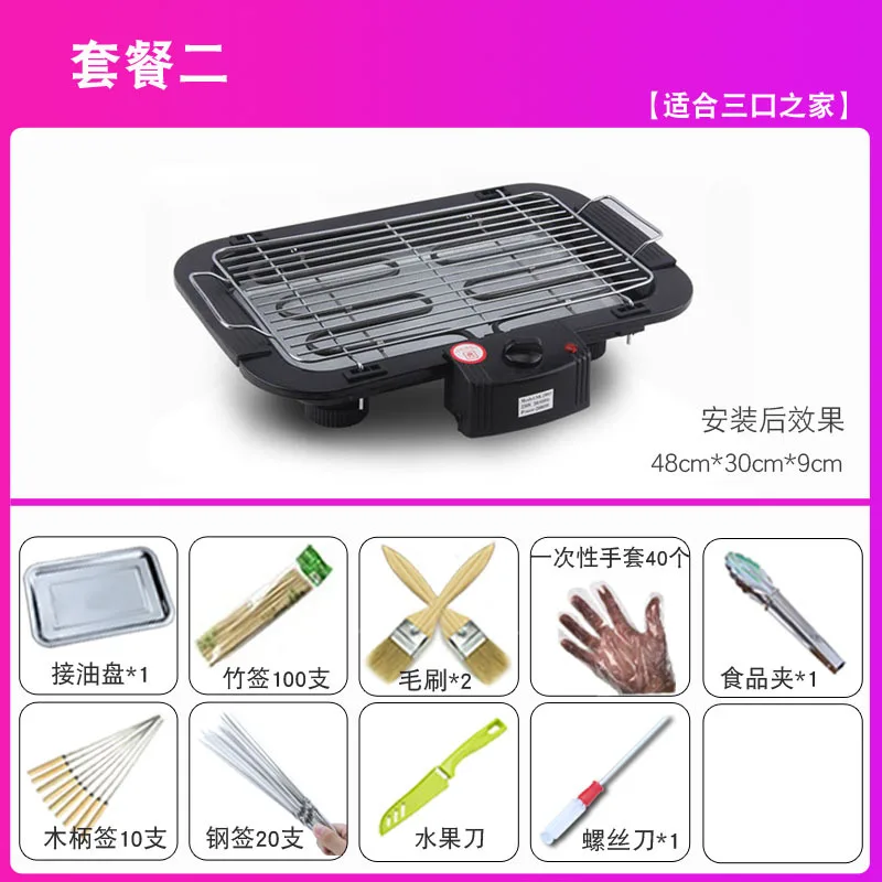 Домашняя электрическая духовка для барбекю бытовая плитка домашнее |