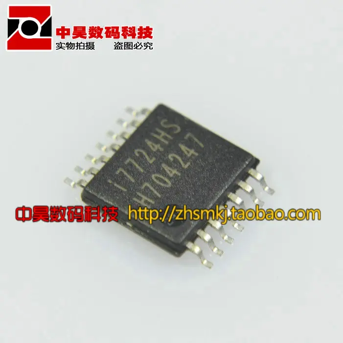 

I7724HS genuine LCD power chip