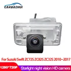 Камера заднего вида для Suzuki Swift ZC72S ZC82S ZC32S 2010  2017