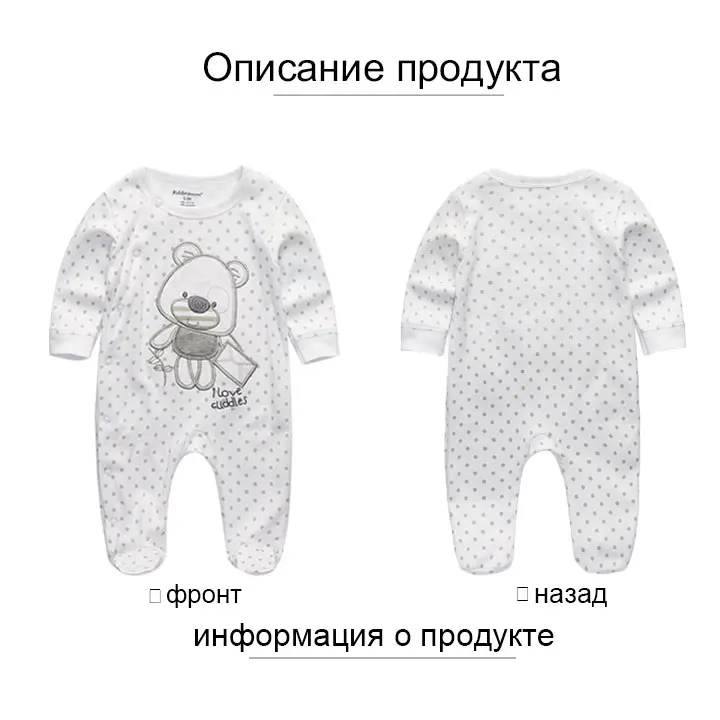 3 шт./партия для малышей и детей, зимний спортивный комбинезон для малышей; одежда с длинными рукавами комплект одежды из хлопка для маленьких детей, junmpsuit для девочек ropa малыш Bebe Одежда для девочек