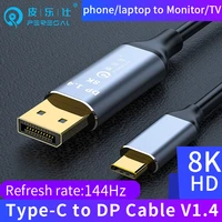 peresal usb3 1 type c to dp cable 8k60hz 4k 144hz uhd converterfor laptop like dell xps1315 asus lenovo to big screen monitorv