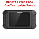 Один год обновления для OBDStar X300 Pro4 и Key Master 5, полная версия
