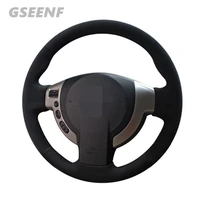 for nissan x trail nv200 serena rogue sentra 2007 2012 qashqai 2007 2013 car steering wheel cover wearable hand stitched suede