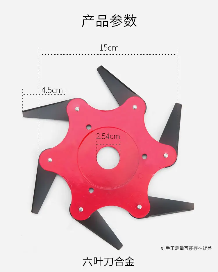 

Газонокосилка s, газонокосилка s, запчасти для сельскохозяйственной техники, подвижные головки, газонокосилка s, шесть лезвий, лезвия для газ...