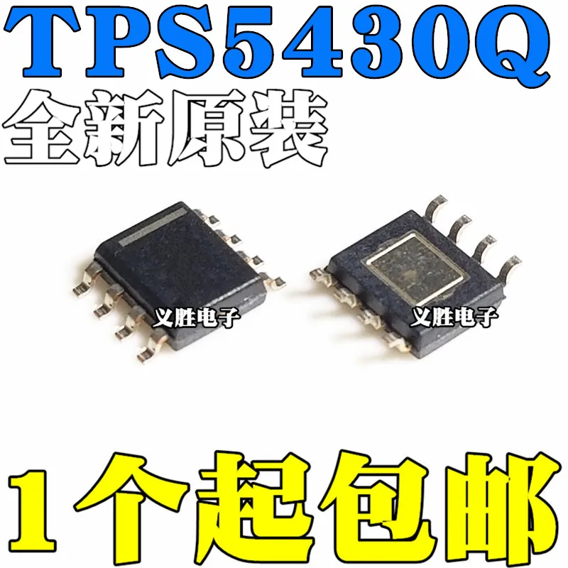 

5pcs/llot TPS5430QDDARQ1 TPS5430Q 5430QTPS 5430QDDAR SOP8