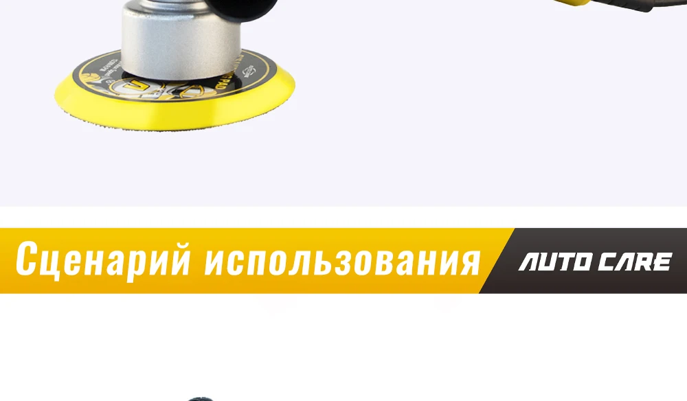 Двойного действия Полировочная машина DA автомобиля восковая полировка электрический 220V 50Hz Входная мощность 680w GS EMC опорная пластина 150 мм с полировальной подложкой