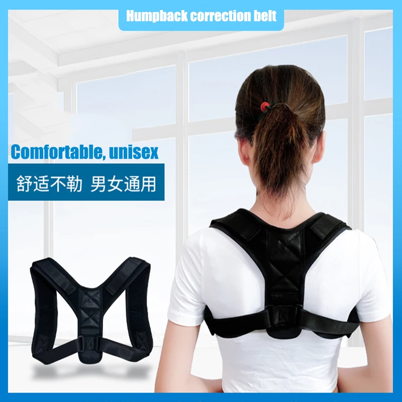 

Humpback correction with sitting posture corrector invisible breathable adult children corrector back posture