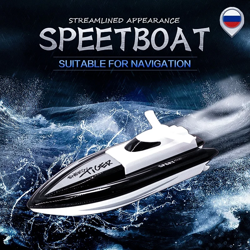 Радиоуправляемая лодка 4 8 v 500 мА/ч 1:16 40 км/ч Высокая Скорость дистанционного