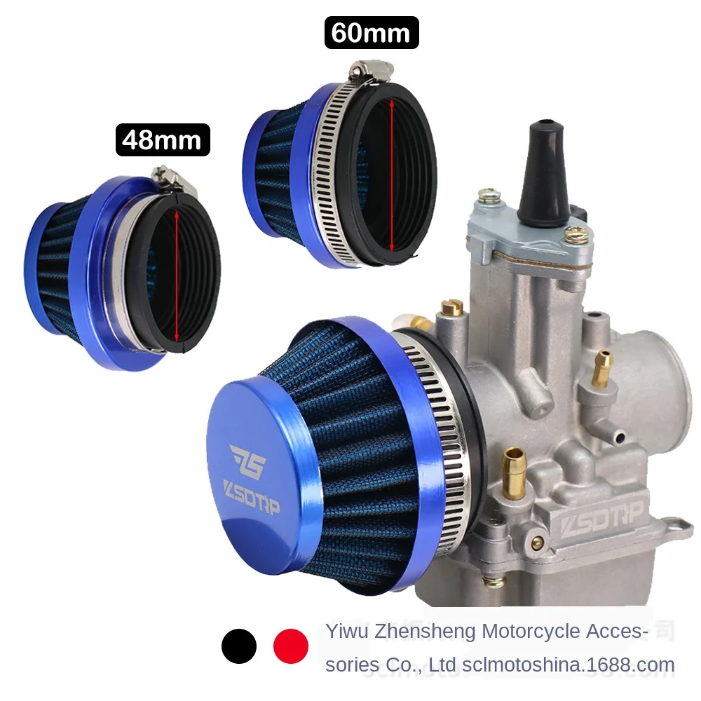 Аксессуары для внедорожных мотоциклов воздушный фильтр 48 мм 60 цвет большой поток