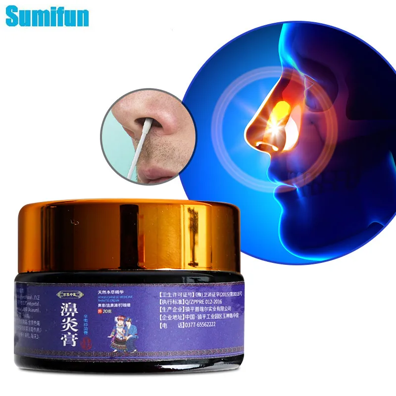

20g Nasal Ointment Sinusitis Cold Caused by Nasal Congestion Nasal Itching Cream For Acute Chronic Rhinitis Allergic Rhinitis