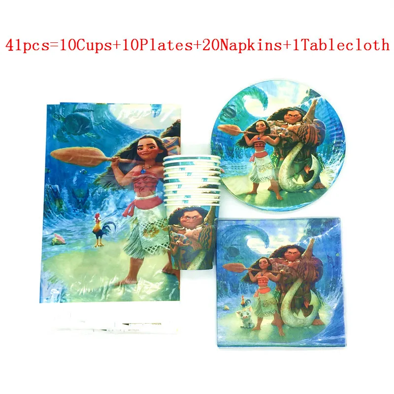 Набор Декоративной посуды на день рождения 41 шт./лот Моана Детские любимые