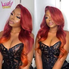 Парики из натуральных волос с эффектом омбре оранжевого имбирного цвета для женщин 13x4 HD, парики фронта шнурка Lucky Queen, бразильские парики с объемной волной