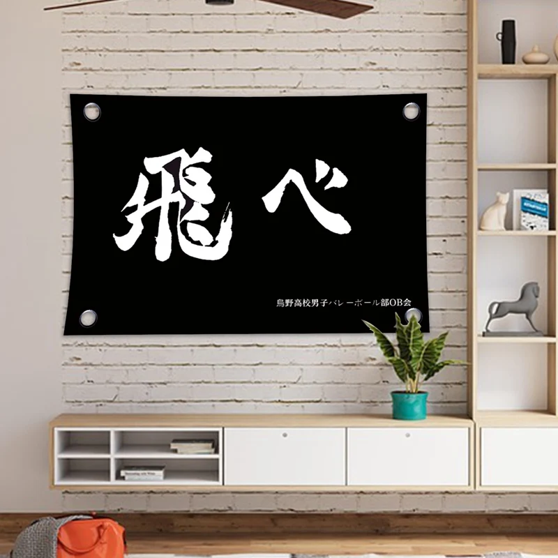 90x150 см Аниме Haikyuu! Волейбольный флаг молодежной команды баннер тканевый