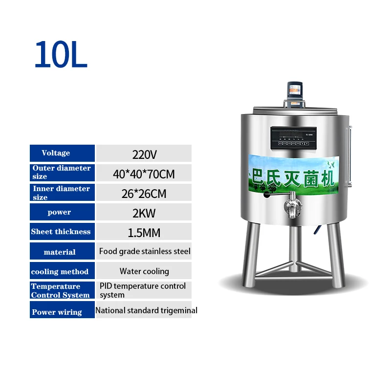 

10L Intelligent Pasteurization Machine Yogurt Egg Tart Mold Liquid Liquor Milk Sterilization Machine Disinfection Equipment