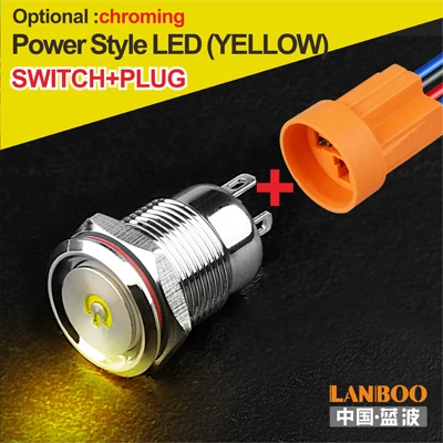 Y Power Button Plug 12 мм 4 позиционный селектор механический водонепроницаемый микро кнопочный переключатель для кухонной вытяжки - Цвет: Y Power Button Plug