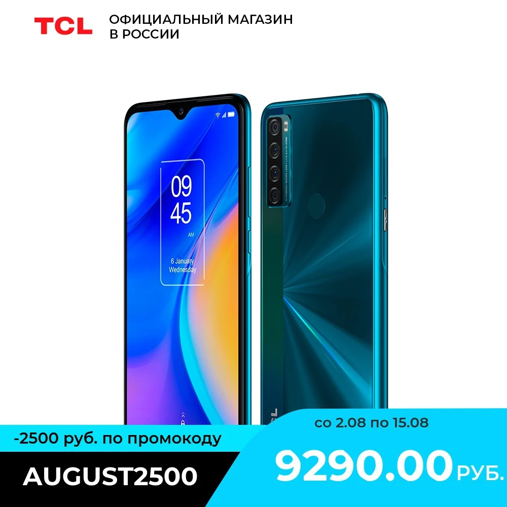  Смартфон TCL 20 SE T671H 6,82", LCD Snapdragon 460, 4Гб, 64Гб, 16МП, Android 11, NFC, 5000мАч  