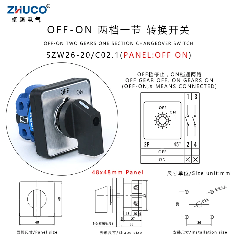 

Электрический поворотный переключатель ZHUCO SZW26/LW26-20