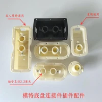 4style half length clothing mannequin bottom tray plug in adjusting lifting screw to fix plastic bottom parts accessories b052