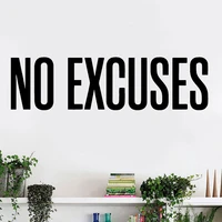 no exscuses wall decals gym workout fitness sport motivation quotes vinyl office classroom home interior art wall stickers y471