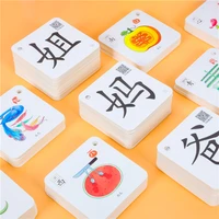 childrens chinese character card hieroglyphs teaching beginners picture baby early education learning reused practice card book