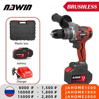 nawin 125nm cordless drill industrial grade brushless impact drill 12 metal auto locking chuck large battery ice drill fishing