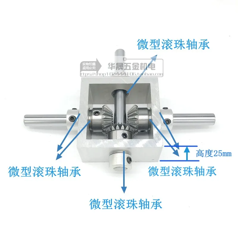90 Degree Right-angle Drive Bevel Gear Angler, One Input and Two Output Positive and Negative Conversion to Gear Box 1:1