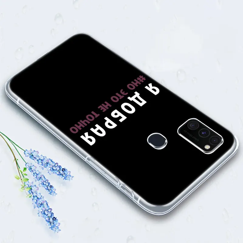 Чехол на Samsung Galaxy M32 M12 M11 M21 M01 M02 M30S M31S M51 A5 2017 A6 A8 Plus A7 A9 2018 с цитатами на русском языке.